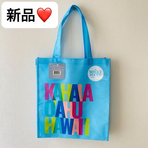 【新品】 ハワイ ホールフーズ エコバッグ カハラ店 ver. KAHALA