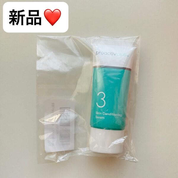 【新品】 プロアクティブ スキンコンディショニングセラム 美容液 30g