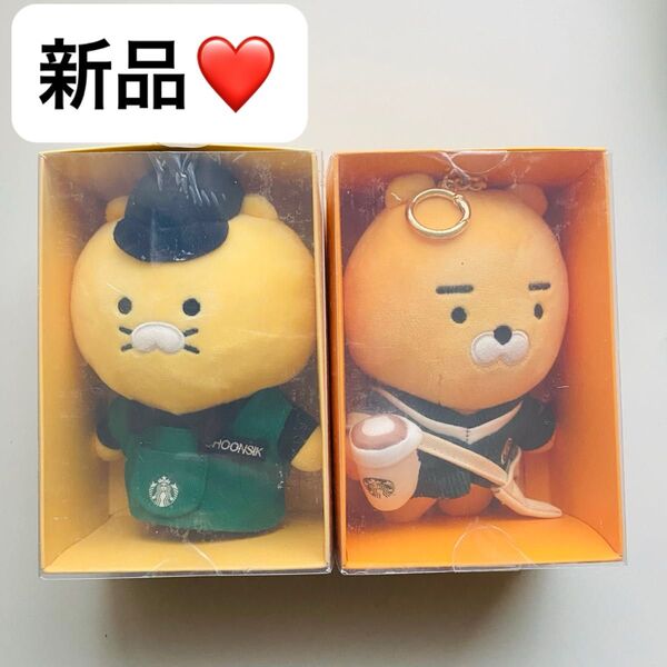 【新品】 韓国スタバ 限定 ライアン チュンシク キーチェーン カカオフレンズ