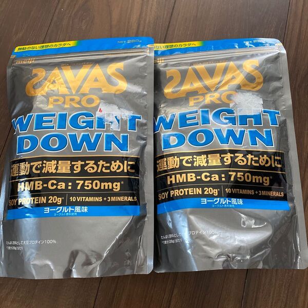 ザバス プロ ウエイトダウン ヨーグルト風味 280g 2袋