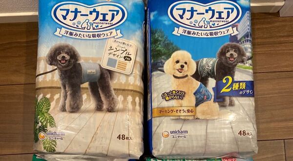 マナーウェア 犬用オムツ S Sサイズ 2袋
