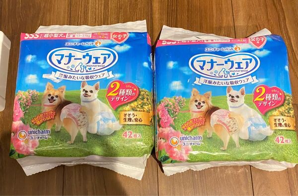 マナーウェア 犬用オムツ S Sサイズ 2袋