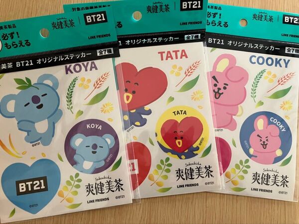 【美品】爽健美茶 BT21 KOYA&TATA&COOKY ステッカー3セット