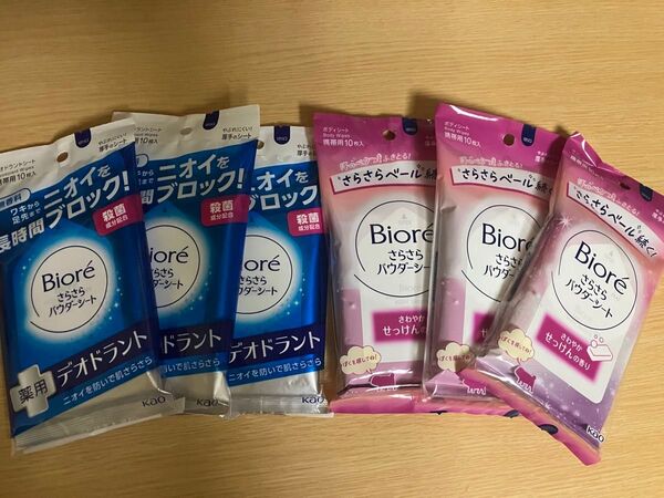 【新品】ビオレさらさらパウダーシート せっけんの香り×3 薬用デオドラント×3