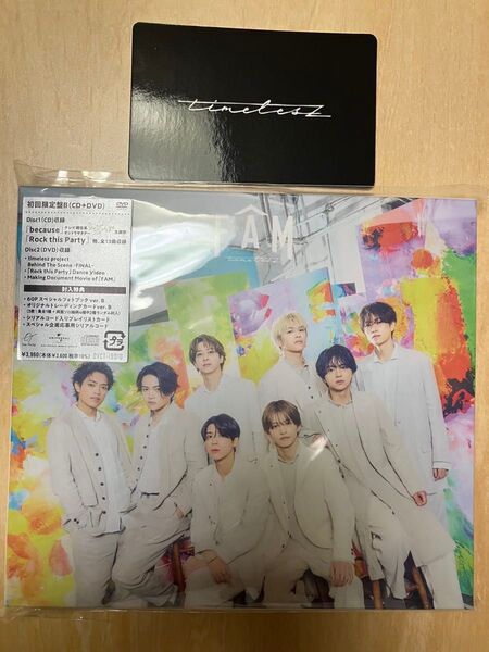 【美品】timelesz オリジナルアルバムFAM ~初回限定盤B~ CD+DVD+プレイリストカード