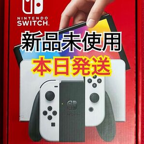 【新品・未開封】NINTENDO SWITCH 有機ELモデル JC ホワイト