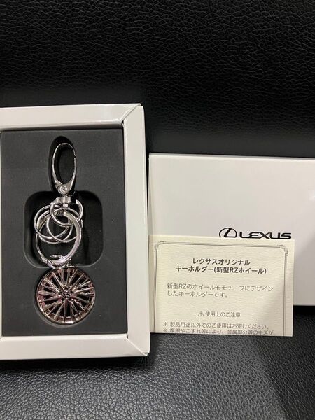 レクサス RZホイール キーリング キーホルダー LEXUS レクサスオリジナル ノベルティ