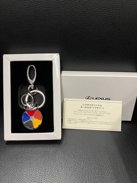 レクサス キーホルダー フラワー スワロフスキー キーリング LEXUS レクサスオリジナル ノベルティ