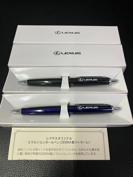 レクサス ボールペン セット ブルー ブラック レクサスオリジナル 筆記用具 LEXUS
