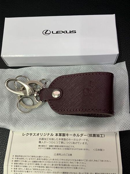 レクサス キーホルダー キーリング 本革製キーホルダー LEXUS 本革 レクサスオリジナル レザー