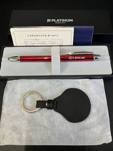 レクサス ボールペン 万年筆 キーホルダー 本革 レザー キーリング 筆記用具 レクサスオリジナル LEXUS