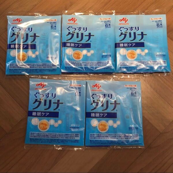 AJINOMOTO 味の素 ぐっすりグリナ 睡眠ケア グレープフルーツ味 6本入り×5袋 新品未開封