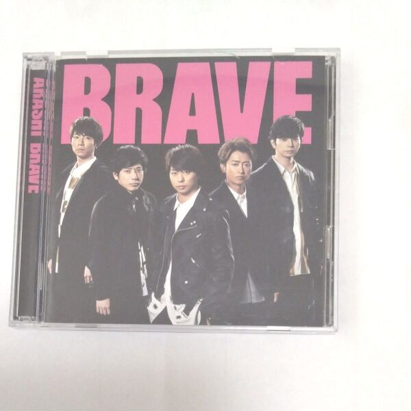 ●初回限定盤 (DVD付) 16P歌詞ブックレット封入 嵐 CD+DVD/BRAVE 19/9/11発売 オリコン加盟店