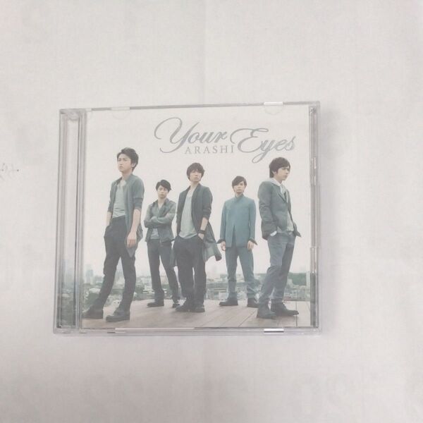 Your Eyes (初回限定盤) (DVD付)
