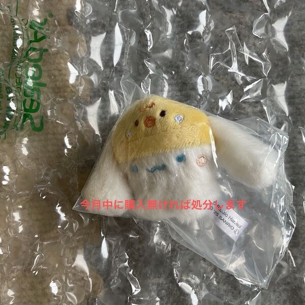 【最終値下げ】スタジオハヌル×サンリオキャラクターズ ふわふわぬいぐるみ シナモロール