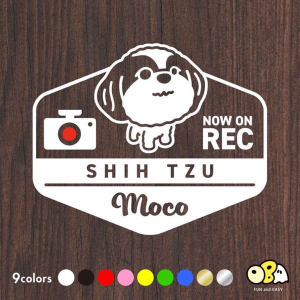 シーズー(Bタイプ)【NOW ON REC】名入れステッカー/エンブレムデザイン