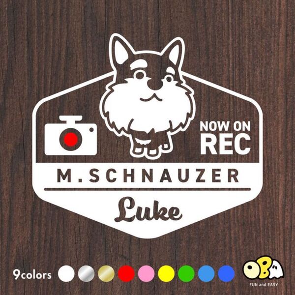 ミニチュアシュナウザー(Dタイプ・立ち耳)【NOW ON REC】名入れステッカー/エンブレムデザイン カッティングステッカー