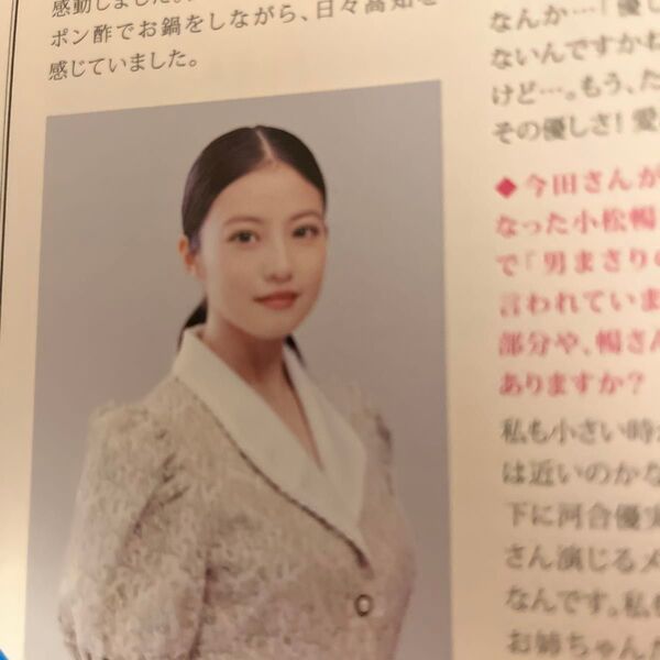 ものべすと公式ガイドブック5冊 高知ものべがわエリア観光博&やなせたかしSASEBOステッカー