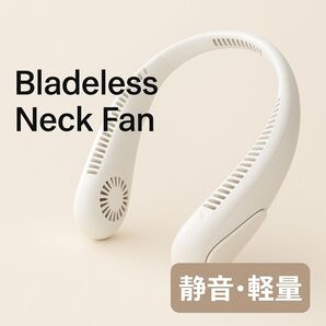 【新品】ブレードレスネックファン 静音 軽量 USB充電式 首掛け扇風機