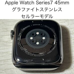 Apple Watch Series7 グラファイト ステンレス Cellular モデル 45mm 本体 MKMR3J/A
