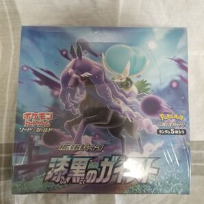 ポケモンカードゲーム 拡張パック 漆黒のガイスト BOX シュリンク付き