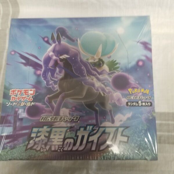 ポケモンカードゲーム 拡張パック 漆黒のガイスト BOX シュリンク付き