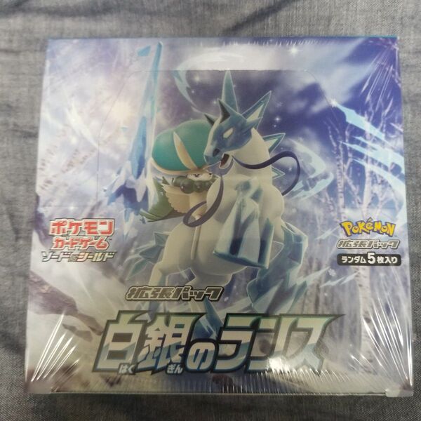 ポケモンカードゲーム 拡張パック 白銀のランス BOX シュリンク付き
