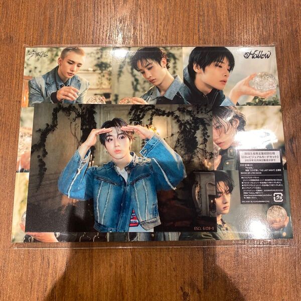 stray kids hollow ハン ブロマイド 期間生産限定盤 アルバム