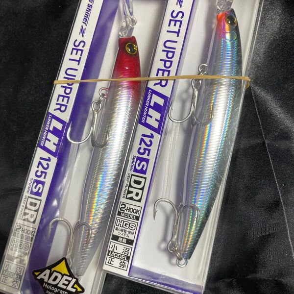 ショアラインシャイナーZ セットアッパー ランカーハンター 125S-DR 外洋カタクチ など2色