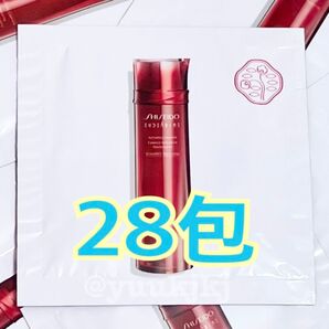 新品 SHISEIDO 資生堂 オイデルミン エッセンスローション サンプル 2mL 28包セット 化粧水 試供品 美容