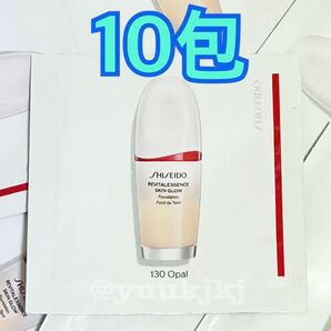 新品 SHISEIDO 資生堂 エッセンス スキングロウ ファンデーション 130 Opal サンプル 10包セット 試供品 美容