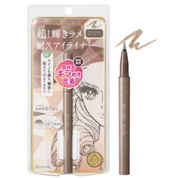 美品 キスミー ヒロインメイク プライムリキッドアイライナー リッチジュエル 数量限定 05 マロングレージュ 伊勢半 化粧品