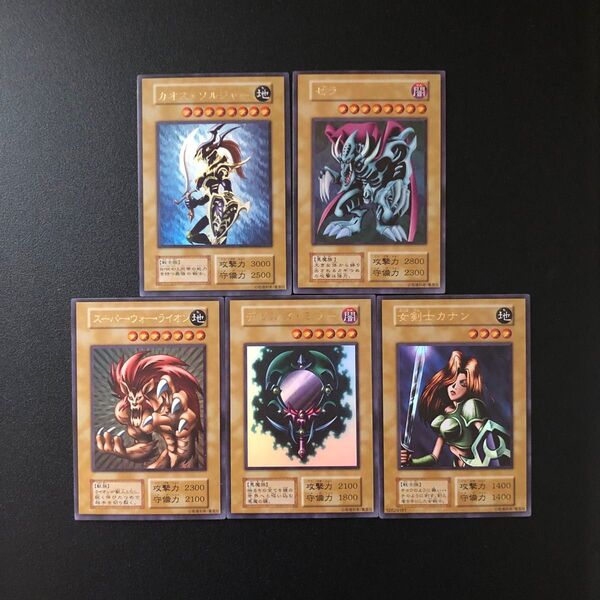 遊戯王 ACG 観賞用 ウルトラレア カオスソルジャー カナン 等