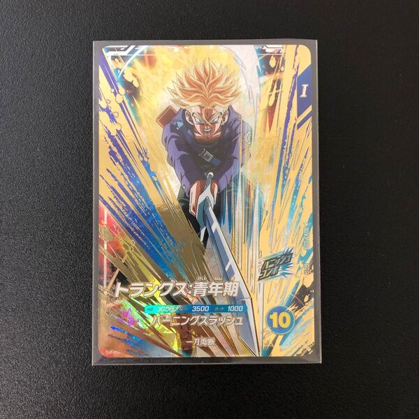 ドラゴンボールスーパーダイバーズ SDV3-029 トランクス 青年期 GDR