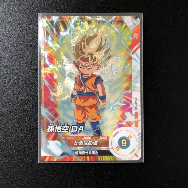 ドラゴンボールスーパーダイバーズ SDVP-016 PR 孫悟空:DA