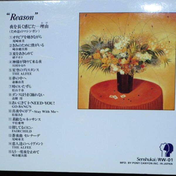 CD 12枚 セット 180曲 70s 80s シティポップ多数