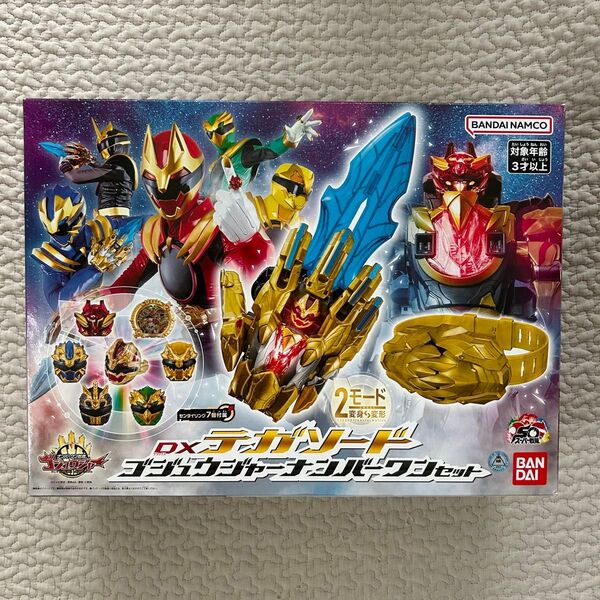 DXテガソード バンダイ ナンバーワン戦隊 ゴジュウジャー ナンバーワンセット