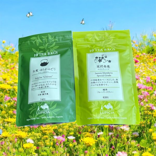 【未開封】茉莉春毫モーリーチュンハオ・知覧ゆたかみどり ルピシア ティーバッグ 紅茶