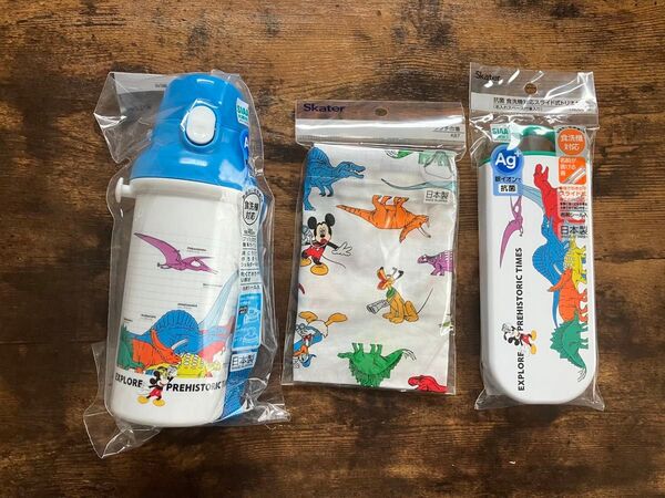 水筒 恐竜 トリオセット 巾着 お弁当袋 スケーター 新品 男の子 女の子 ティラノサウルス ミッキー トリケラトプス