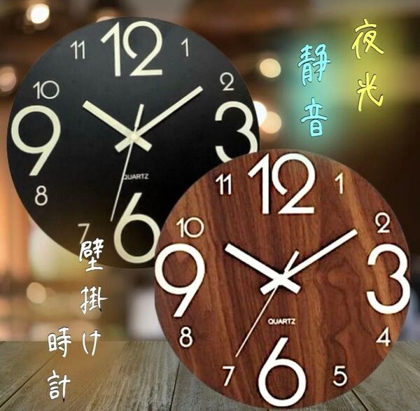 A57s 壁掛け時計 夜光 静音 ブラウス クォーツ式 オシャレ 新品未使用 K67 ブラック 見やすい