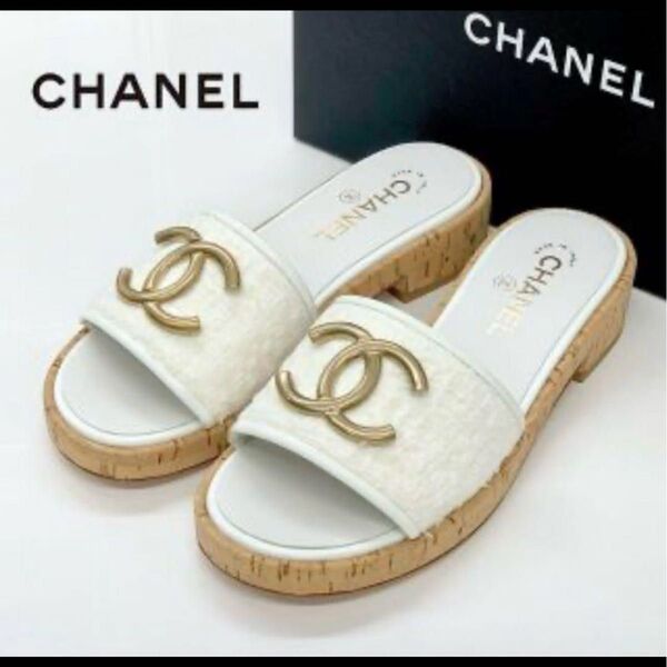 CHANEL シャネル コルク ツイード サンダル ホワイト 白 靴 39 25.5cm 25.5センチ ミュール