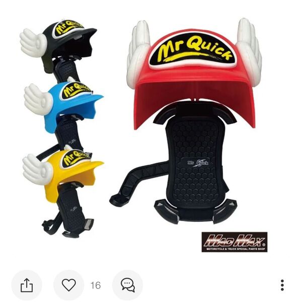 Mr Quick製 スマートフォンホルダー バイザー付き レッド スマホスタンド バイク 自転車 携帯 ホルダー 赤