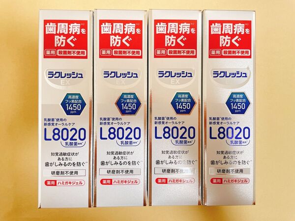 ラクレッシュEX L8020乳酸菌 高濃度フッ素配合1450ppm 薬用ハミガキジェル 80gアップルミント 80g×4本