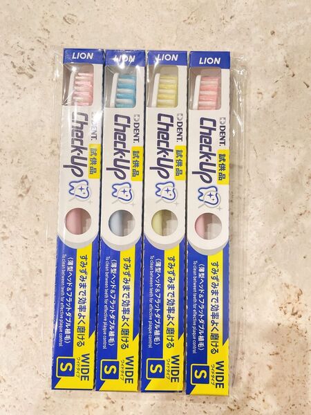 チェックアップ 歯ブラシ 4本 ワイドタイプ(新商品)