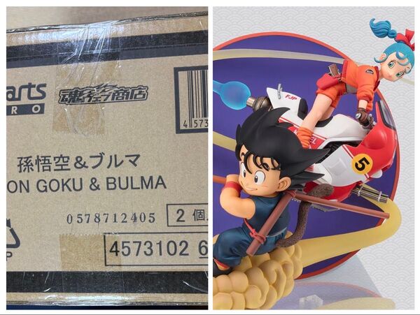 新品未開封 2個セット フィギュアーツZERO 孫悟空 ドラゴンボール フィギュア ブルマ セット 2box Figuarts