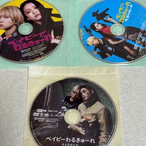 全巻セット ベイビーわるきゅーれ DVD