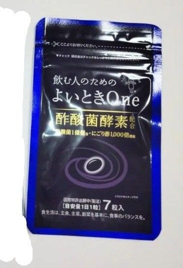 キューピー よいとき One 7粒入り新品未開封