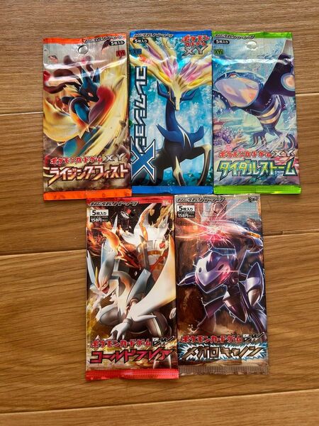 ポケモンカード 未開封 絶版 bw xy