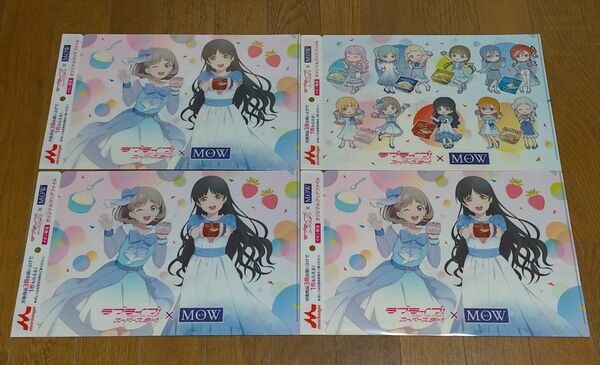 ラブライブ クリアファイル 4枚セット