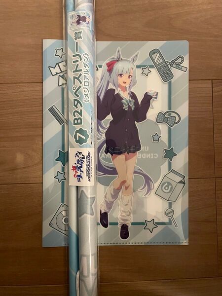 ウマ娘 シンデレラグレイ メジロアルダン タペストリー クリアファイル